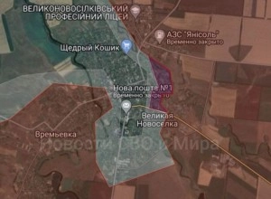 Окружение бойцов ВСУ и иностранных наемников в Великой Новосёлке