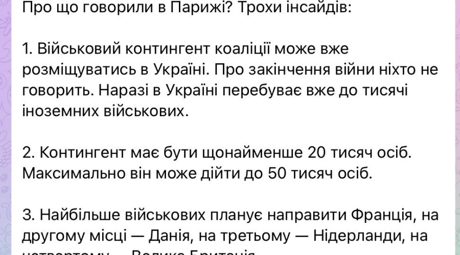 До 50 тысяч иностранных военных могут разместить на Украине — заявление депутата