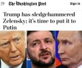 Трамп угрожает Украине коррупционными данными, если не будет подписан договор с США