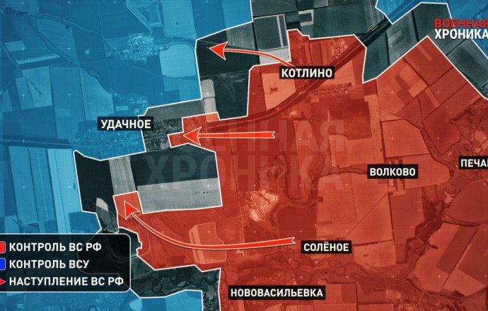 Группировка «Центр» берёт под контроль ж/д станцию Удачная под Красноармейском