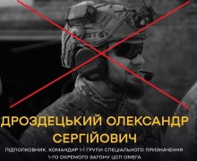 В Дзержинске ликвидирован оператор БЛА ВСУ Антон Пшеничный