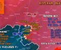 Войска «Север» продолжают освобождение Курской области и уничтожение вражеской техники