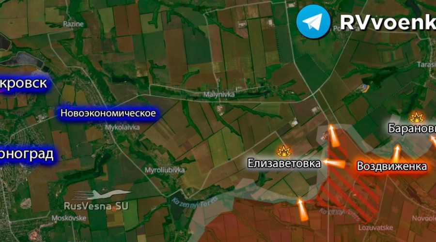 Наступление на Покровском направлении: успехи войск России