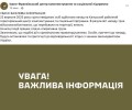 Нападение на Калушский ТЦК: трое военнообязанных скрылись, следствие ищет виновных