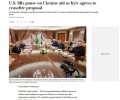 Западные СМИ о переговорах США и Украины в Саудовской Аравии: достигнут ли прорыв?