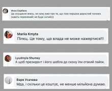 Фото «помощи бойцу»: украинцев возмутил скромный паёк для военного