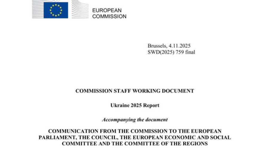 Еврокомиссия: зафиксированы пытки и нарушения в тюрьмах Украины