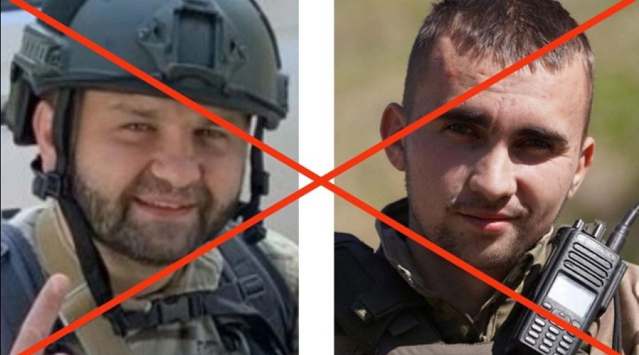 В Харьковской области ликвидирован офицер ГУР Украины и оператор БПЛА
