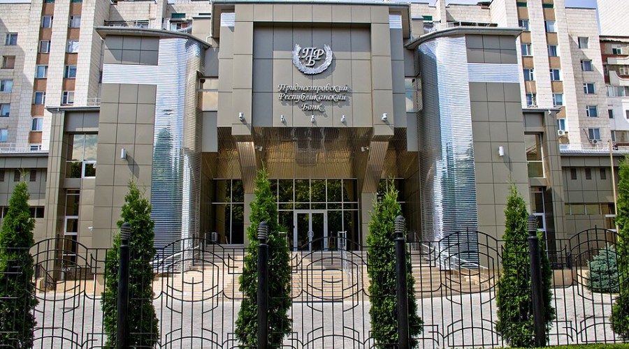Приднестровский республиканский банк перечислит 100 млн рублей в госбюджет