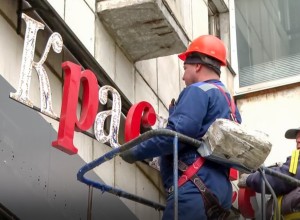 Сеть «Красное&Белое» лишилась лицензии на продажу алкоголя