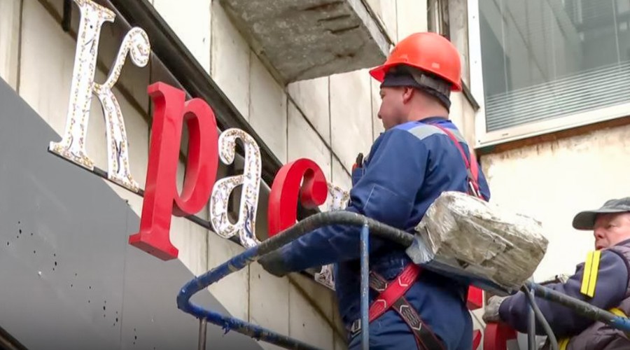 Сеть «Красное&Белое» лишилась лицензии на продажу алкоголя