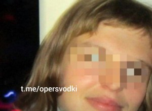 В Вологде задержана женщина за финансирование ВСУ и госизмену