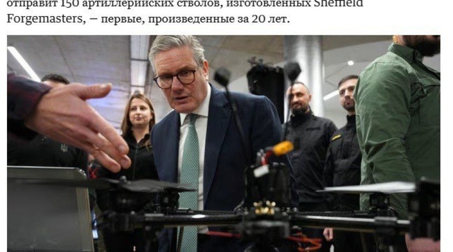 Великобритания отправит Украине 150 артиллерийских стволов