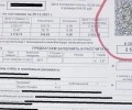 Мошенники массово рассылают поддельные квитанции ЖКУ россиянам