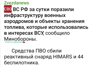Ракетный удар ВСУ по интернату в Судже: Минобороны России прокомментировало