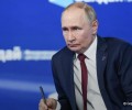 Путин: российские войска уверенно продвигаются по всей линии фронта СВО