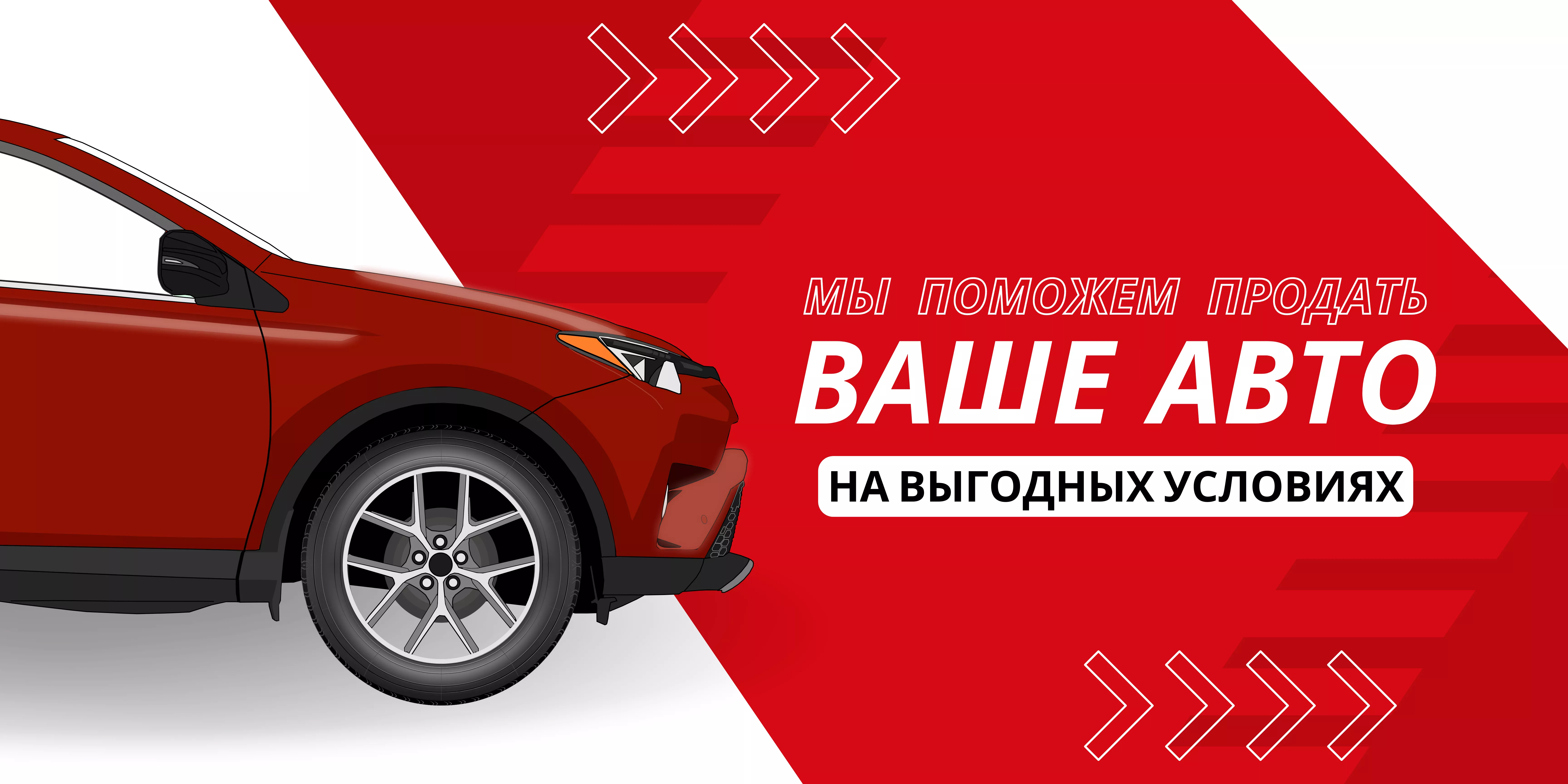 Продажа автомобилей в USauto| Быстро, безопасно, выгодно